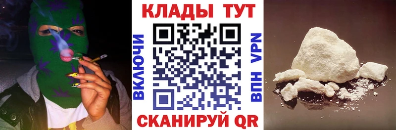 Купить закладку APVP КОКАИН Меф мяу мяу ГАШИШ Малоярославец