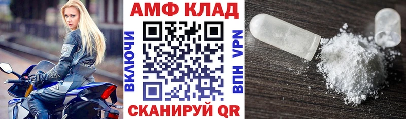АМФЕТАМИН 98%  Купить закладки  Малоярославец 