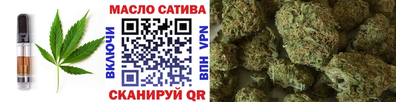 Печенье с ТГК конопля  Купить закладки  Малоярославец 