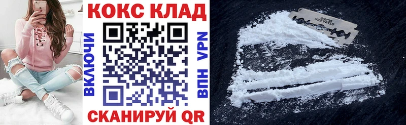 COCAIN FishScale  Купить закладки  Малоярославец 