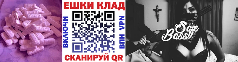 Экстази VHQ  Купить  Малоярославец 