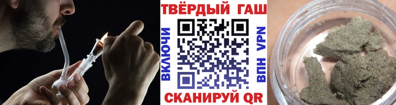 Купить закладки  Малоярославец  Гашиш убойный 