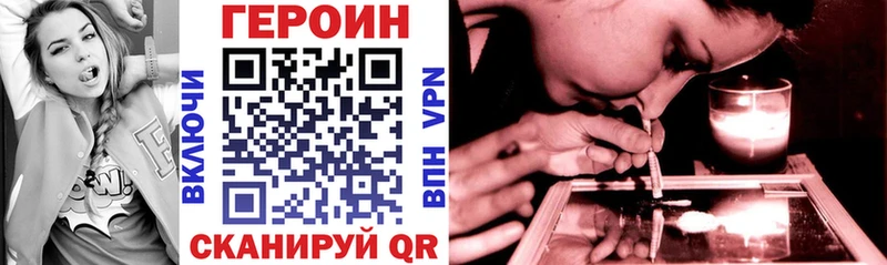 Купить где Малоярославец Героин белый
