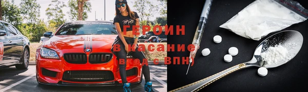 марки nbome Верхнеуральск