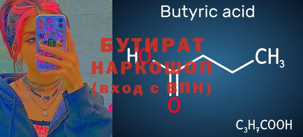 прущие грибы Верхний Тагил