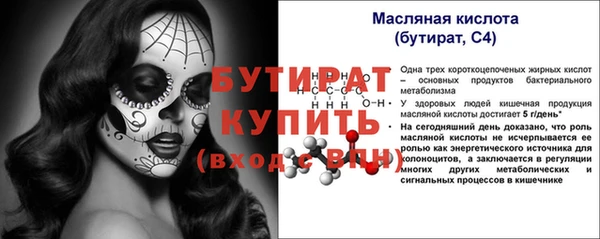 марки nbome Верхнеуральск
