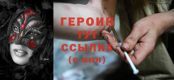 прущие грибы Верхний Тагил