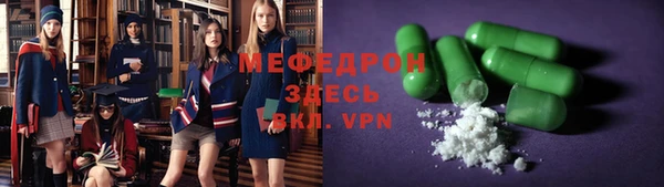 прущие грибы Верхний Тагил