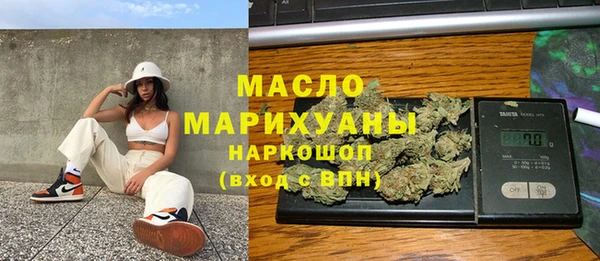 марки nbome Верхнеуральск