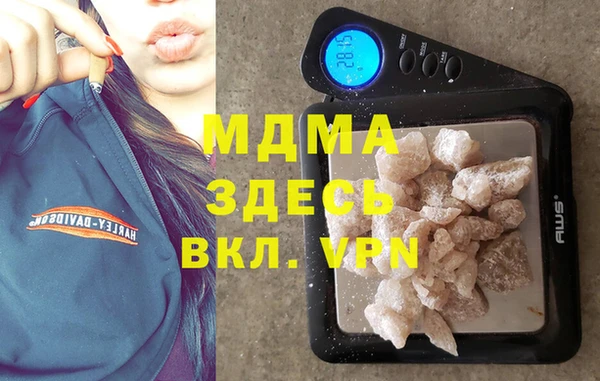марки nbome Верхнеуральск