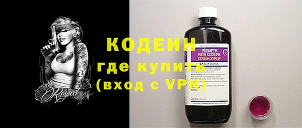 марки nbome Верхнеуральск