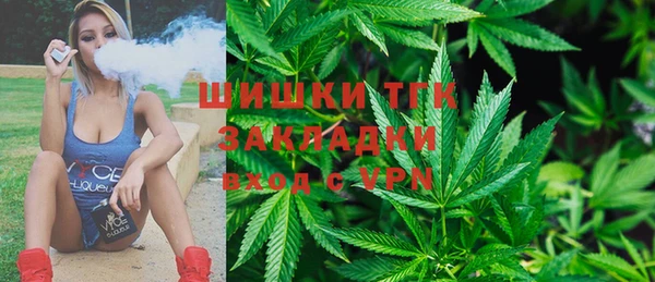 мяу мяу мука Верея