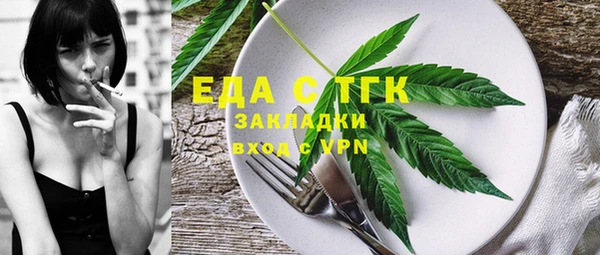 прущие грибы Верхний Тагил