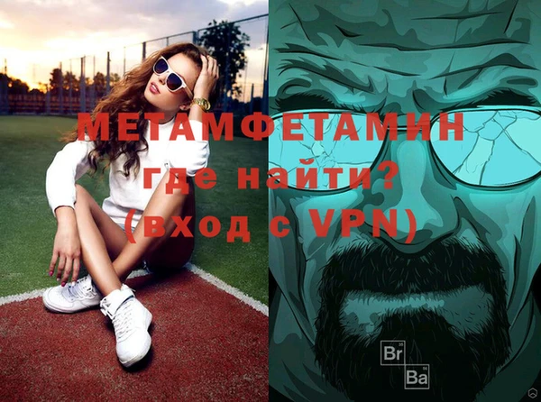 мяу мяу мука Верея