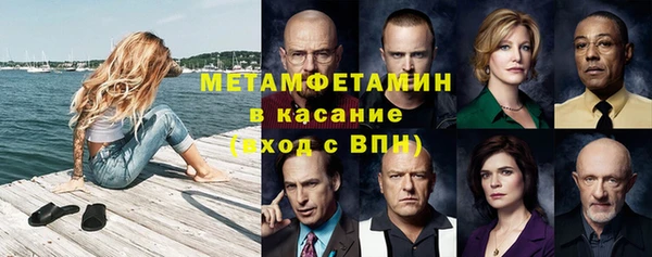 марки nbome Верхнеуральск