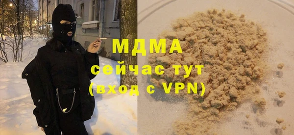 марки nbome Верхнеуральск
