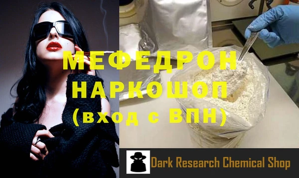 марки nbome Верхнеуральск