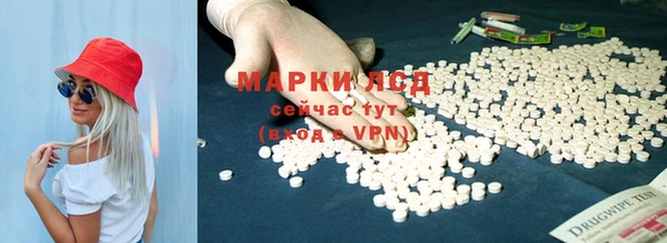 марки nbome Верхнеуральск
