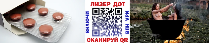Купить где  Малоярославец  Лсд 25 экстази ecstasy 