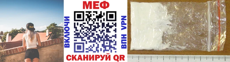 Меф VHQ  Купить  Малоярославец 