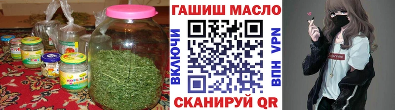 Купить где  Малоярославец  ТГК THC oil 